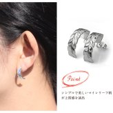 ハワイアンジュエリー フープピアス マイレリーフ アーチピアス シルバー925 キャッチ メール便 20G ゲージ 彼女 妻 女性 レディース 誕生日 プレゼント ハロウィン 【品番：SE37401】