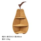 ferm LIVING ファームリビング 洋梨の形の編み込みラタン Pear Braided Corner Shelf  北欧 壁掛けシェルフ 収納 おしゃれ 可愛い 北欧家具 インテリア雑貨 キッズ 子供部屋 洋梨 ラフランス 正規販売店