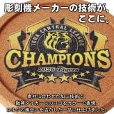 【阪神タイガース承認】阪神タイガース 2026年 リーグ優勝記念 コースター ロゴ入り コルク UVレーザー加工 タイガースグッズ 阪神ファン 応援グッズ