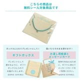アンクレット つけっぱなし メンズ 日本製 スター ハート 金属アレルギー 対応 ハンドメイド ギフト包装 誕生日 プレゼント 彼氏 結婚記念日 クリスマス 【77287】