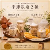【選べる8個セット】瓶入り ティラミス テレビで紹介 人気 スイーツ ギフト 敬老の日 贈答 送料無料 プレゼント お取り寄せ なめらか 専門店 ティラミッシモ 冷凍 高級マスカルポーネ【プレーン 抹茶 チョコ 黒ごま  ベリー ピスタチオ 季節限定2種】お徳用