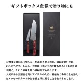 MAC マック LIMITED EDITIONセット[包丁 三徳包丁 ペティナイフ 包丁セット ステンレス 調理器具 キッチン用品 ステンレス包丁 ナイフ 高級包丁 両刃 万能包丁 小型包丁 果物ナイフ フルーツナイフ サビにくい お手入れ簡単]