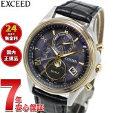 シチズン エクシード CITIZEN EXCEED エコドライブ 電波時計 「中秋の名月」 限定 腕時計 メンズ ダイレクトフライト ムーンフェイズ BY1025-17E【2026 新作】