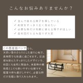 【メーカー直送】お座敷ベンチ 畳ベンチ 長椅子 畳 スタッキング 法事 和風 ベンチ 和室 たたみ 天然木 来客用 旅館 寺院 ブラック ナチュラル 完成品 2人掛け 座敷椅子 BC-723