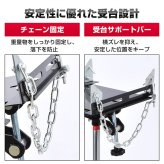 ミッションジャッキ 油圧式 ジャッキ 最大荷重 500kg 最高位1750mm トランスミッション デフ交換 昇降 自動車整備 ガレージ 足まわり メンテナンス 点検 重量部品 クレーン 位置合わせ 新発売 新商品