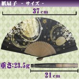 敬老の日 送料無料 名入れ 扇子 千本桜 ピンク 紫色 黒色 紙扇子 桜模様 名前入り プレゼント 女性用 着物 浴衣 和小物 レディース 桜柄 和装 かわいい 記念品 ノベルティ 誕生日プレゼント 贈り物 ギフト おしゃれ お洒落 おすすめ /扇子/ ネコポス