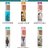 名入れ 鉛筆 トンボ鉛筆 ハローネイチャー 箔押し オリジナルギフトBOX MONO消しゴム 付き 六角軸 B 2B 4B 6B 1ダース 12本 金箔 銀箔 白箔 黒箔 名前入り えんぴつ 入学 卒園 幼稚園 保育園 小学校 箔 プチギフト プレゼント 大口 景品 鉛筆 送料無料
