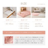 ひらひらパイルのシャギーラグ Blooma（ブルーマ） 約130×190cm ポリエステル お部屋をふわりと彩るシャギーラグ やさしいカラーで空間を明るく上品にまとめ 置くだけで“大人かわいい”雰囲気に整います 幅広パイルとツイストパイルを織り交ぜた