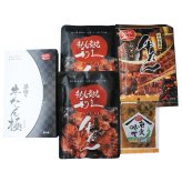 利久 利久 牛たん[極]詰合せ (E100AP) [お中元][お歳暮] ※送料無料(北海道・沖縄・離島への配送不可)