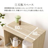 食器棚 キッチン収納 キッチンカウンター ロータイプ レンジ台 キッチン 収納 棚 キッチンラック キッチンワゴン おしゃれ シンプル かわいい 幅60 スライド棚 可動棚 隠しキャスター キャスター付き 炊飯器 トースター 電子レンジ ：