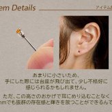 ピアス 2mm 天然石 極小 セカンドピアス つけっぱなし 一粒 軸太 金属アレルギー対応 ステンレス 医療用 サージカル 片耳 1個