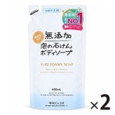 3個セット 無添加 泡の石けんボディソープ 詰替用 450ml 大容量 泡タイプ 泡で出る ボディウォッシュ ボディーソープ 