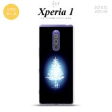 SO-03L SOV40 901SO Xperia 1 スマホケース ソフト カバー ツリー 青 nk-xp1-tp624