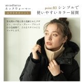 arcadiarca アルカディアルカ カシミヤ100% ネックウォーマー レディース 女性 ベージュ グレー ブラック カシミア カシミヤ 首 防寒 おしゃれ 男女兼用 ギフト 贈り物 プレゼント クリスマス バレンタイン ホワイトデー 誕生日 即日発送 ギフト