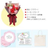 誕生日プレゼント 女性 ソープフラワー ローズ レッド×ピンク ｜ 母 祖母 友人への花ギフト 還暦 メッセージカード無料印刷対応 お祝いギフト