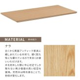 ダイニングこたつテーブル 高さ調節 ソファこたつ 家具調こたつ 長方形 北欧 モダン ヴィンテージ シンプル リビング 省スペース 特注オーダー ナラ 洋室 日本製 国産 コタツ 炬燵 食卓こたつ 高脚こたつ 冬用家具 こたつ机 ダイニングテーブル 冬用