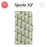 【手帳型 スマホ カバー ケース】【SO01J】【エクスペリア XZ 】手帳型 ケース SO-01J スマホ カバー XPERIA XZ エクスペリア レース・バラ 緑 nk-004s-so01j-dr258【メール便送料無料】