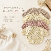 ロンパース 長袖 薄手 通販 長袖ロンパース ベビー服 カバーオール 男の子 女の子 子供服 赤ちゃん 綿 コットン 春夏 秋冬 春 夏 秋 冬 出産祝い 贈り物 ギフト 可愛い かわいい おしゃれ 