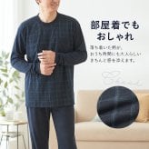 パジャマ メンズ おしゃれ 通販 ルームウェア上下 紳士部屋着 あったか寝巻き ナイトウェア男性 フリースパジャマ 防寒ルームウェア セット 暖かい寝間着 ゆったりサイズ 秋冬用パジャマ 胸ポケット付き 紳士長ズボン カジュアル部屋着 長袖 長ズボン