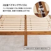 天然木 すのこ 組立簡単 ボンネルコイル マットレス付シングル 床面高56cm ハイタイプ 北欧 ヘッドレス パイン材 通気性 耐久性 コンパクト 床下収納 大容量 スノコ床 頑丈 ワンルーム 一人暮らし マットレスセット 圧縮ロールタイプ 新生活