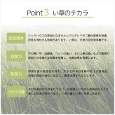 国産 い草 日本製 置き畳 ユニット畳 簡単 和室 デザイン アレンジ オリジナル リーフ 約82×82cm 9P 9枚組