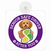カーサイン 高齢者マーク SENIOR SAFE DRIVER キャバプー 車内用 吸盤タイプ 収れん火災防止タイプ 肉球 日本製 車 ステッカー
