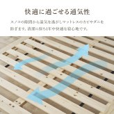 セミダブル すのこ パイン無垢材 天然木 木製 無塗装 ロー 北欧 ナチュラル フレーム 通気性 高さ20cm シングル ベット シンプル おしゃれ 組立式 新生活