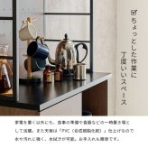 食器棚 キッチン収納 キッチンラック 幅87cm 奥行45cm 高さ186cm コンセント付き スライドレール 引出し レンジ台 ラック 棚 キッチンボード ダイニング 木目 ナチュラル キッチン 大容量 スパイスラック おしゃれ リビング ヴィンテージ 新生活