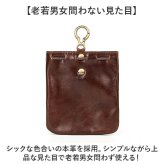 お守り袋 お守りケース 通販 御守り袋 御守りケース お守り入れ お守りホルダー 御守入れ 御守り入れ 袋 ケース ホルダー 小物入れ 小銭入れ ミニ コインバッグ コインバック ミニウォレット ミニ財布 御守り お守り 御守 シンプル 無地