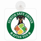 カーサイン 高齢者マーク SENIOR SAFE DRIVER ドーベルマン 車内用 吸盤タイプ 収れん火災防止タイプ 肉球 日本製 車 ステッカー