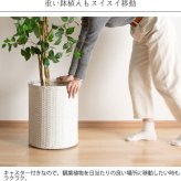 ガーデン エクステリア プランターカバー ラタン調 リゾート 観葉植物 ホワイト ダークブラウン キャスター付き プランタースタンド ラタンプランターカバー ラタン 花台 植木鉢スタンド 鉢植え