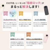 シーモン 水筒 指紋センサー付き真空断熱ボトル c-mon 320ml 保冷 保温 小さめ 指紋認証付き水筒 指紋ロック スポーツドリンク対応 水筒 ボトル 直飲み 学校 オフィス スポーツ 部活 ジム 異物混入 ドーピング 誤飲防止 いたずら防犯 対策 安心 安全 充電式 CM02-320