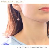 ハワイアンジュエリー ピアス 6月の誕生石 ロイヤルブルームーンストーン 幸せ運ぶホヌ チェーン 揺れる カラーストーン 片耳(1個)購入可 K14イエロー ピンク ホワイト 選べる シリコンキャッチ BY THE SEA バイザシー プレゼント ハロウィン 【品番：GE502-6】
