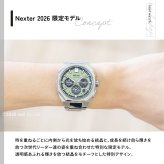 セイコー アストロン HAB005J GPSソーラーウォッチ GPS衛星電波時計 NEXTER 2026 限定 コアショップ限定 SEIKO ASTRON チタン クリスタルグリーン【2026 新作】