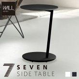 SEVENSTAND キャスター付き セブンサイドテーブル WALL A2 移動式 自立型 コーナー TVスタンドオプション おしゃれ キャスター 黒 白 WALL7 ウォール 新築祝い 引越し祝い