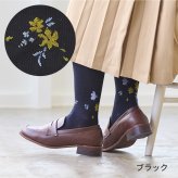 日本製 一般医療機器 メディライン すらっと着圧ソックス 段階着圧 むくみ 予防 解消 血行促進 綿混 抗菌防臭 ロンフレッシュ 花柄 レディース 靴下 ゆったり 履き口 足裏アーチサポート おしゃれ