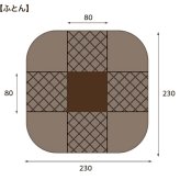 ダイニングこたつセット イス2脚付き 正方形 [こたつ本体+布団+イス2脚] 80cm×80cm ダイニングこたつ テーブル ダイニングチェア 2脚 リバーシブル布団付きこたつセット　送料無料