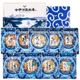 【送料無料】 柔らかおつまみ9選 古伊万里浪漫 創業120余年の海鮮珍味メーカーがお届けする逸品【熨斗/ギフト包装】 誕生日 お歳暮 退職祝い 内祝い 海鮮 珍味 高級 おつまみセット 常温保存OK お酒に合う 酒の肴 詰め合わせ お返し 冬ギフト クリスマス お年賀 祖父 祖母 父 母 父親 母親 男性 グルメ いわし いか