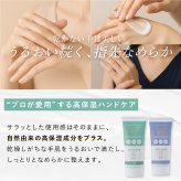 ハンドクリーム ヤーマン プロ・業務用 高保湿ハンドクリーム 60g 高保湿 セラミド 米由来 シアバター はちみつ 天然うるおい保湿成分 しっとり ベタつきにくい さらさら 乾燥対策 ハンドケア 料理 水仕事 無香料 オレンジ ラベンダー 女性 母 妻 誕生日 母の日 プレゼント ギフト
