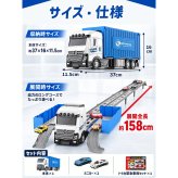 【当店限定セット トミカ付】変形 スプリントトランスポーター トミカ 緊急車両セット5 セット ミニカー ロングコース キャリアカー 収納 パトカー 消防車 救急車 おもちゃ 車 室内遊び 男の子 誕生日 クリスマス プレゼント ラッピング不可