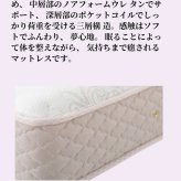 マットレス 日本 シルキーパフ silky puff シングル 高級 高級ホテル 迎賓館 宮内 一流ホテル 正規品 シングルマットレス マットレス単品