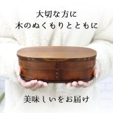 曲げわっぱ わっぱ弁当箱 弁当箱 お弁当箱 まげわっぱ 400ml セット 大人 かわいい おしゃれ ゴム 仕切り 1段 遠足 運動会 軽量 女子 スリム 男子 男性 女性 メンズ 大容量 バンド わっぱ 日本製 丸型 サンドイッチ