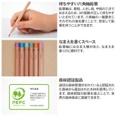 名入れ 鉛筆 トンボ鉛筆 ハローネイチャー 箔押し オリジナルギフトBOX MONO消しゴム 付き 六角軸 B 2B 4B 6B 1ダース 12本 金箔 銀箔 白箔 黒箔 名前入り えんぴつ 入学 卒園 幼稚園 保育園 小学校 箔 プチギフト プレゼント 大口 景品 鉛筆 送料無料