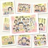 退職のギフトに、写真とは違うぬくもりが伝わる似顔絵です。大切なお祝いにも安心してご注文いただけます。 退職祝い 似顔絵 プレゼント 贈り物 手描き ギフト 名入れ 退職 お礼 記念 定年 大人数 お母さん 上司 先輩 お父さん 修正無料 名入れ 下書き確認 実績多数 宝物 そっくり サプライズ 勤続年数 退職ギフト 一生もの 定年 退職 贈答品 イラスト 白寿祝い お祝いの品 初任給 カラフル