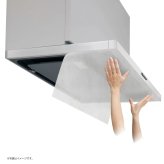 【貼るだけ簡単】換気扇フィルター レンジフードフィルター 大判 フリーサイズ アルファミック 油汚れ防止 掃除時短 使い捨て キッチン消耗品 64cm×91cm 4枚入り カット可 整流板 深型 キッチン 換気扇 油汚れ防止 磁石付き めくりシール付き 日本製 #57648