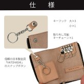 【名入れ】栃木レザー キーケース スマートキー ラウンドファスナー 本革 日本製 メンズ レディース 牛革 4連 大容量 コンパクト 車 鍵収納 スマートキーケース ギフト プレゼント 父の日 母の日 誕生日 記念日 就職祝い ペア お揃い ヌメ革 レザー 刻印 シンプル クリスマス
