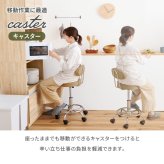 キッチンチェア 昇降 回転チェア ワンタッチ 高さ調節 キャスター付き キッチン椅子 キッチン回転チェアー カウンターチェア 台所 椅子 回転 ハイスツール ハイチェア 丸椅子 背もたれ付き : 立ち仕事の強い味方 キャスター付きで移動がしやすく 家具 新生活