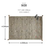 ラグ カーペット ギャッベ ヌメロ 約140×200cm ギャベ GABBEH ウール 羊毛 アクセント ホット 対応 床暖房対応 新生活