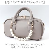 REAIMER バッグ MBG26056 通販 ミニボストンバッグ ハンドバッグ ショルダーバッグ 2way 斜めがけバッグ フェイクレザー 合皮 軽量 軽い セレモニーバッグ フォーマルバッグ オケージョン パールチャーム 横長 小さめ レディースバッグ