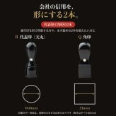法人印鑑 2本セット 黒水牛 代表印 角印 専用ケース付 RQ 会社印 実印 印鑑 はんこ 会社設立 即日発送 ラッピング付き 永年保証 ギフト 開業祝い